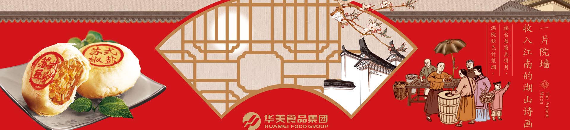 鄒城市高宗智智能溫室技術(shù)有限公司